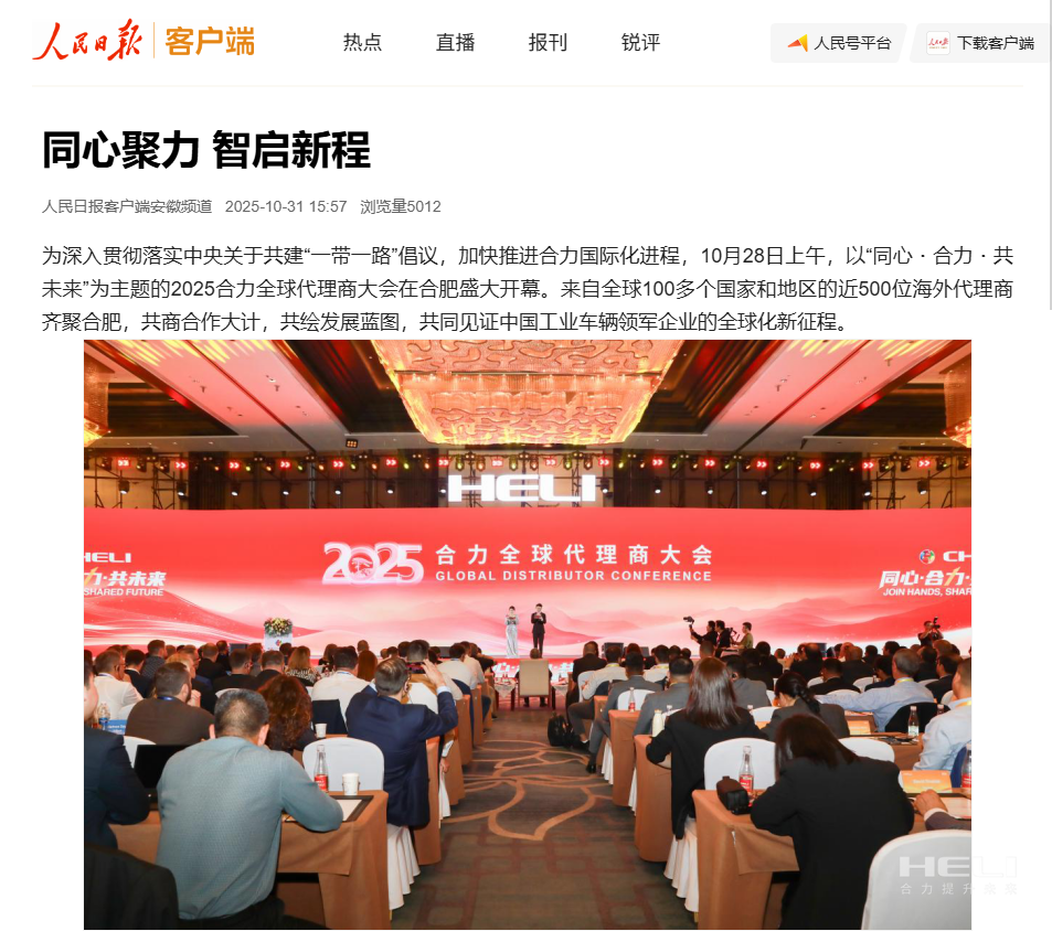 W020251118783154173009