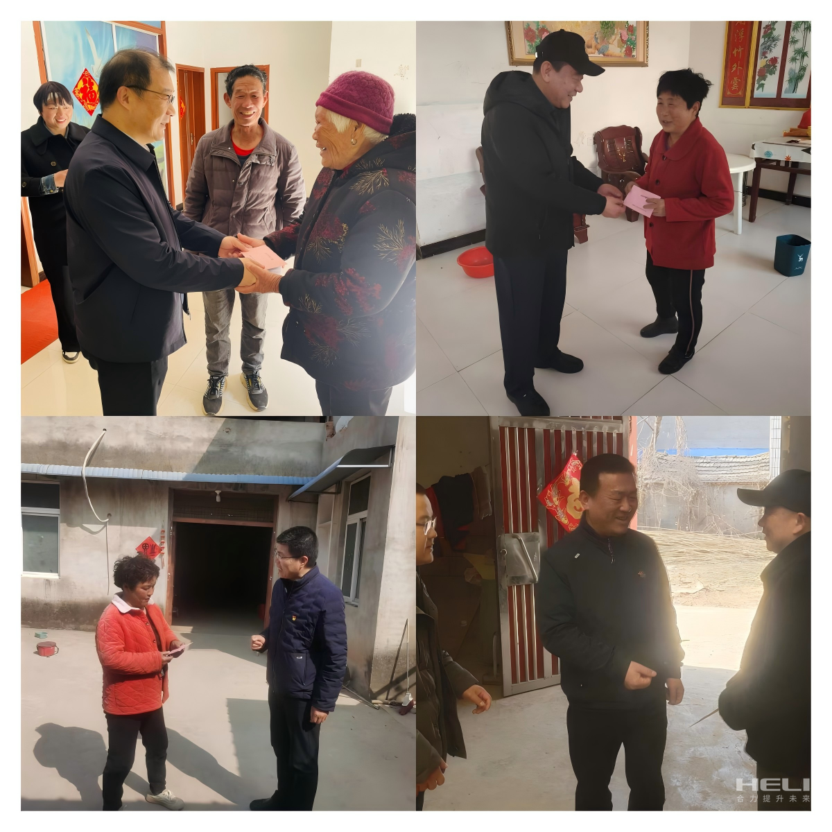 入户走访慰问包；.png